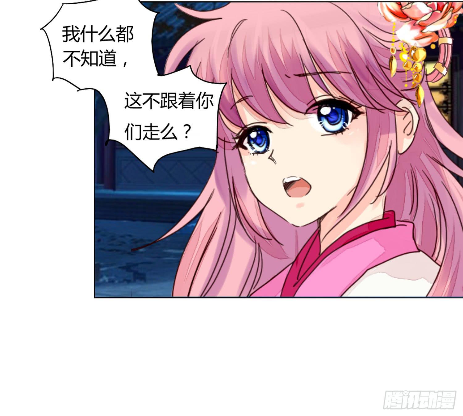 启程-第34话