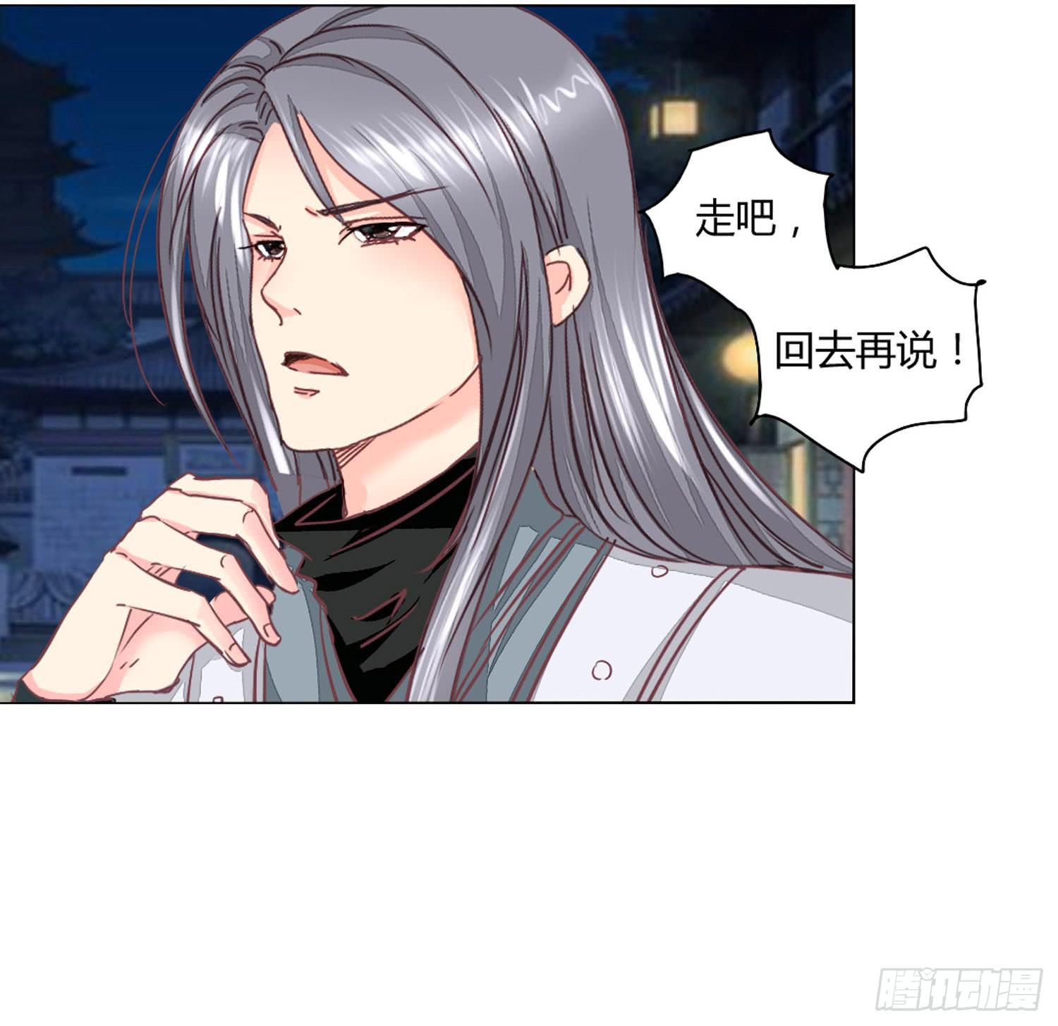 启程-第34话