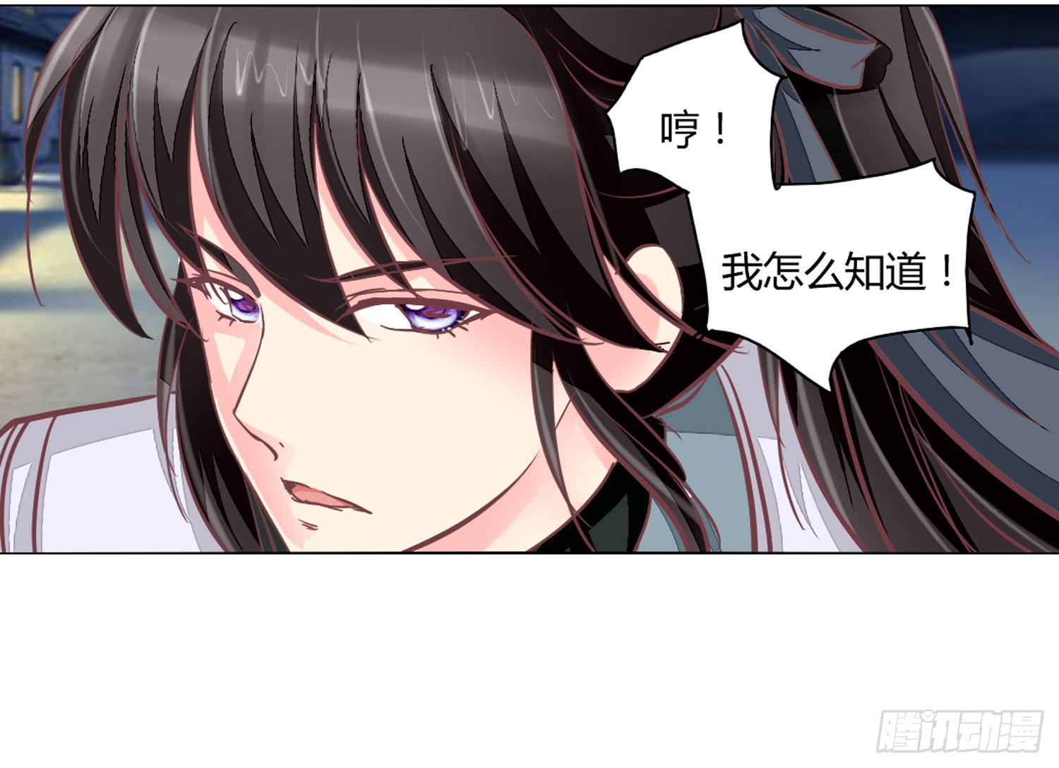 启程-第34话
