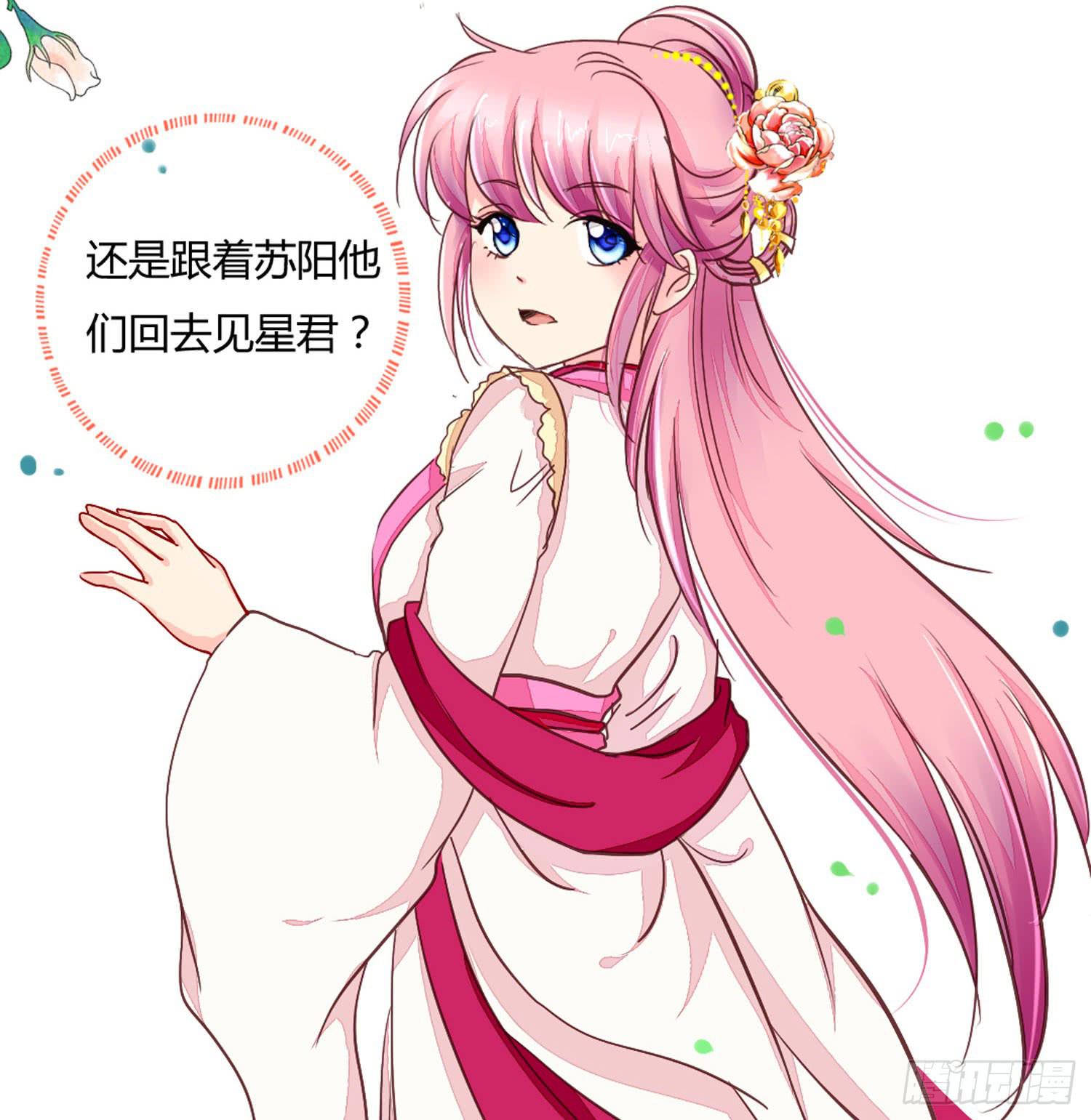 启程-第34话