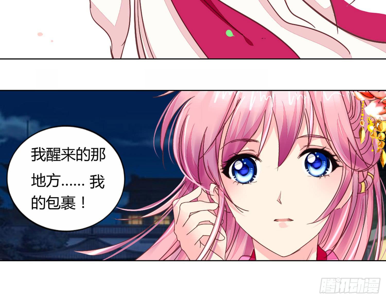 启程-第34话