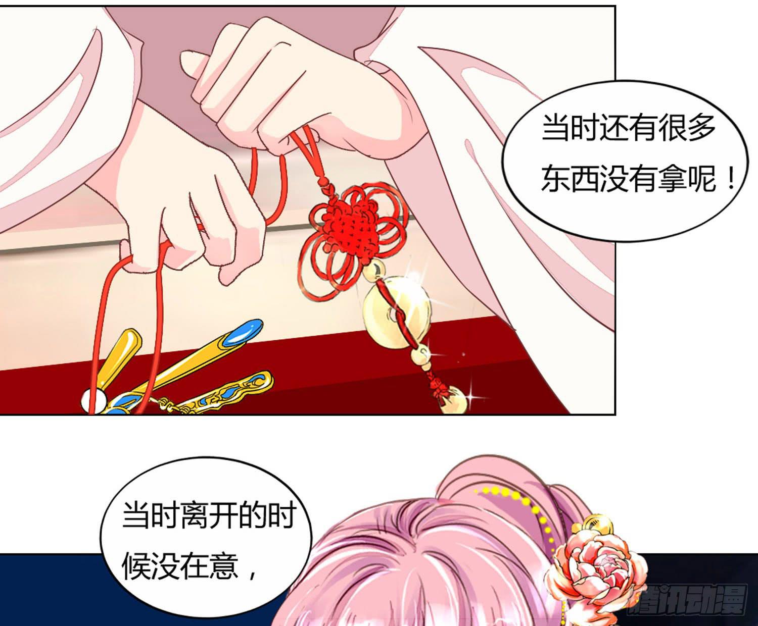 启程-第34话