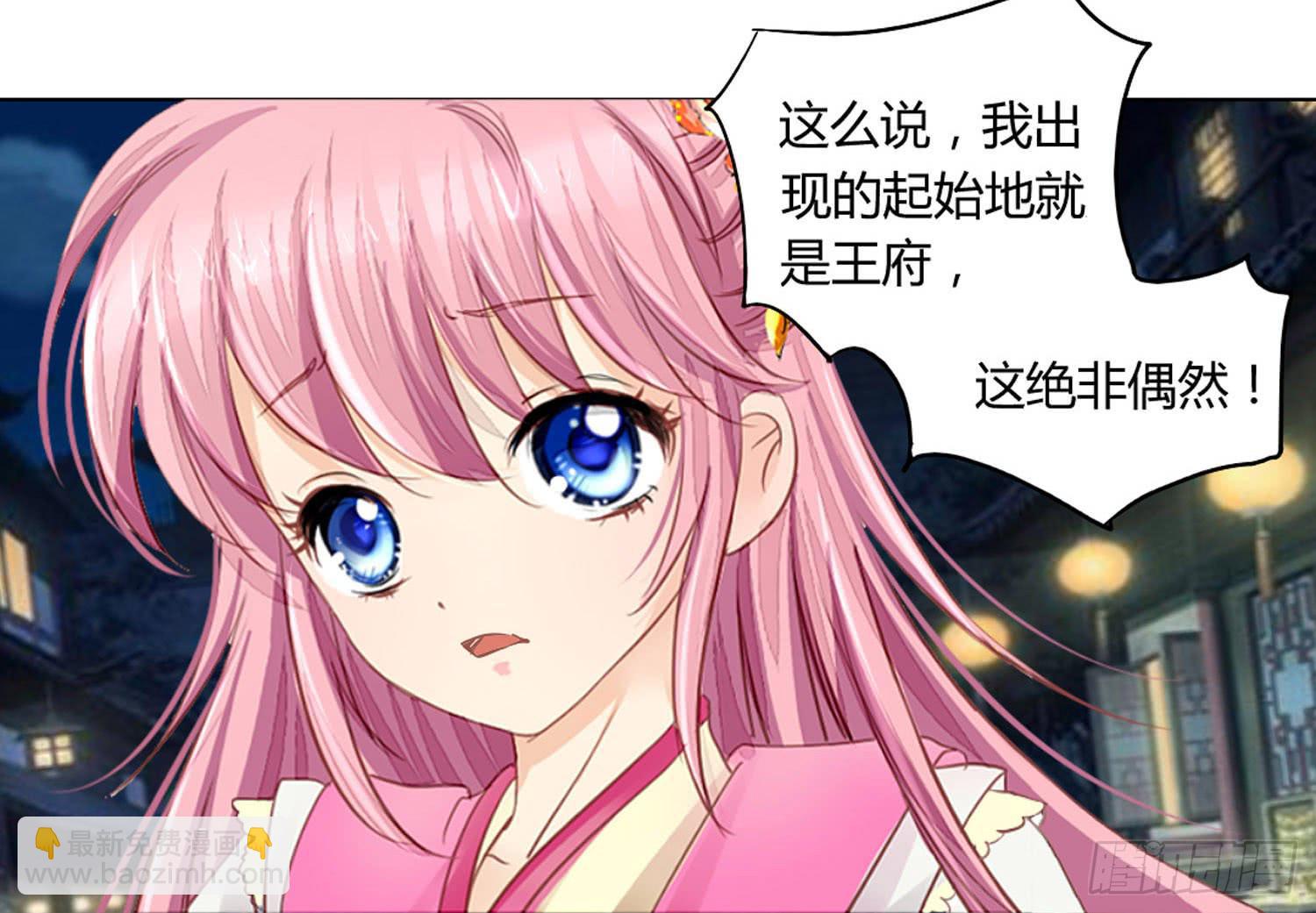启程-第34话