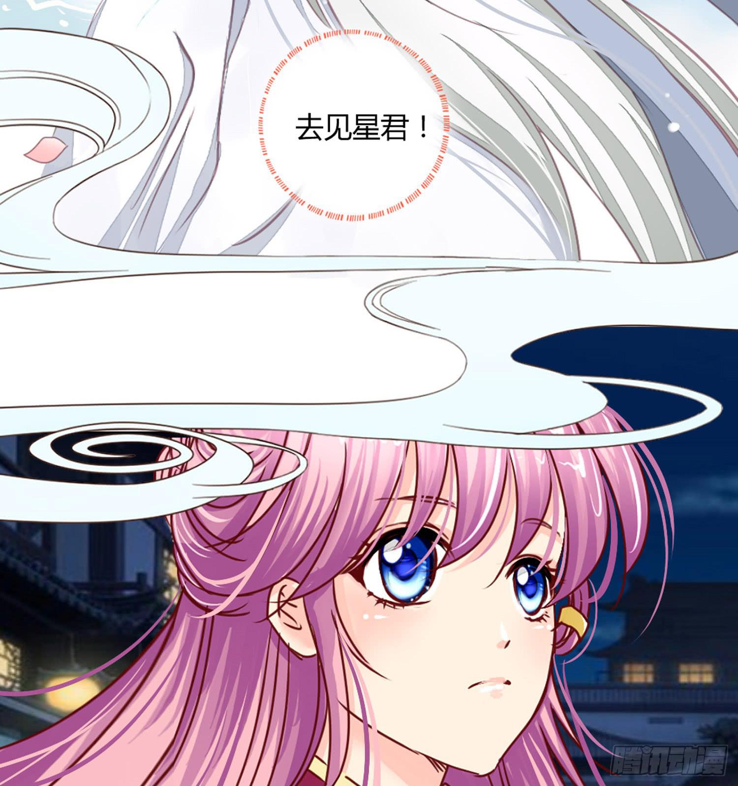 启程-第34话