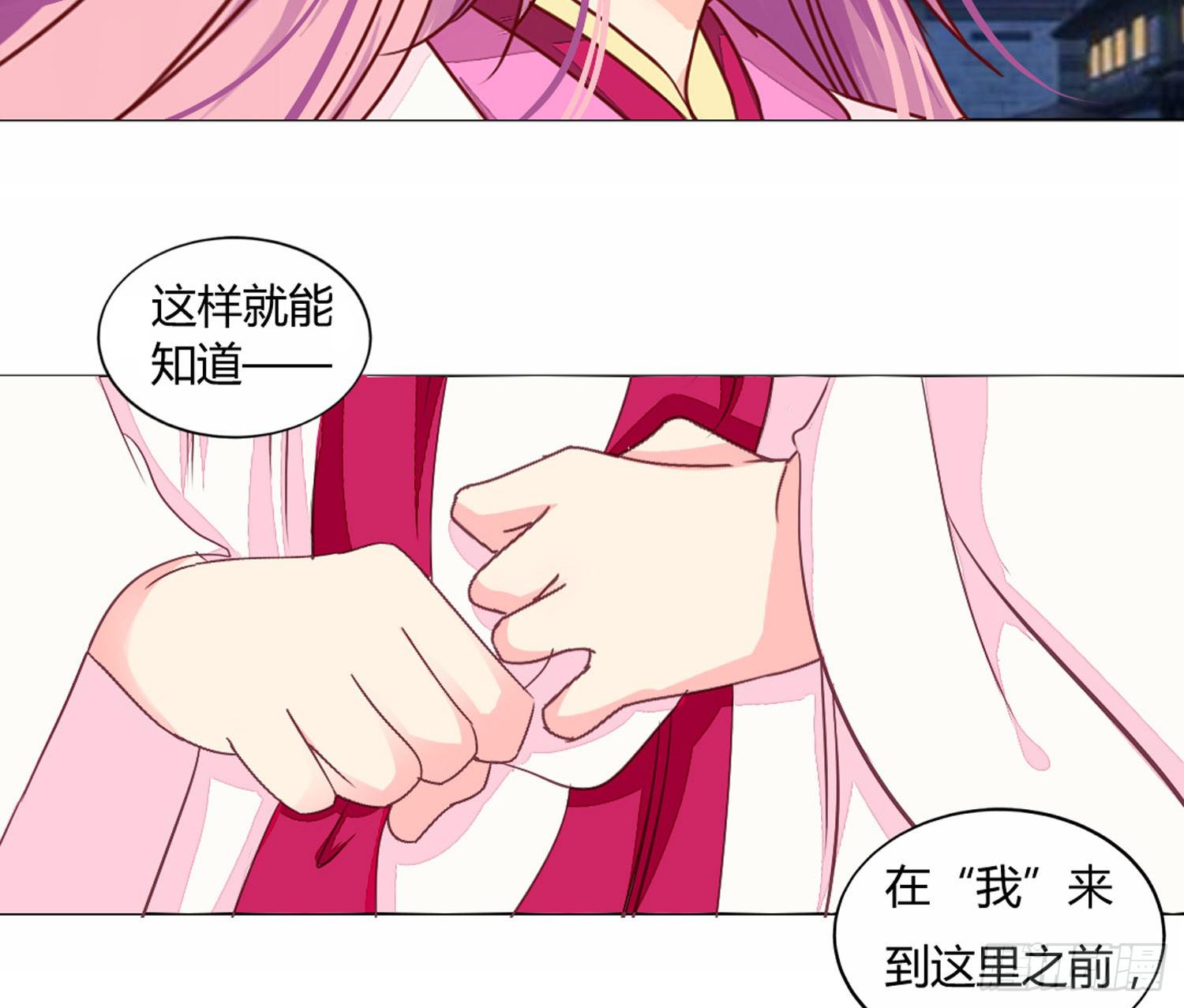 启程-第34话