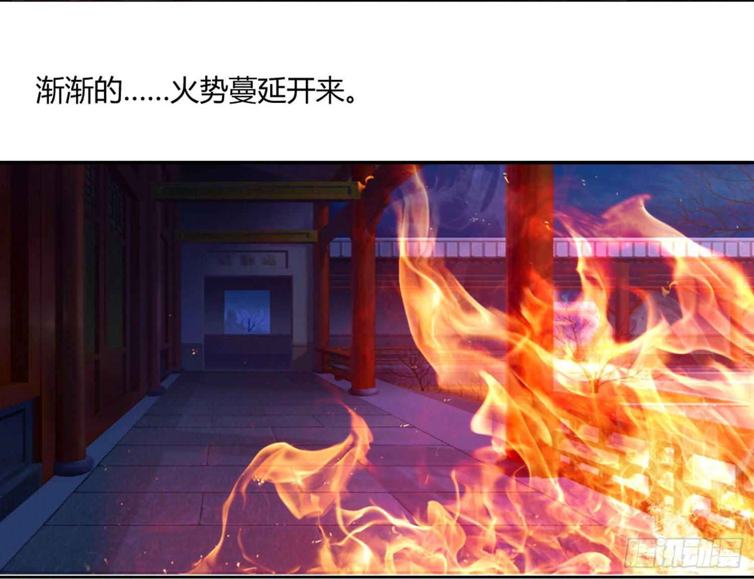 启程-第34话