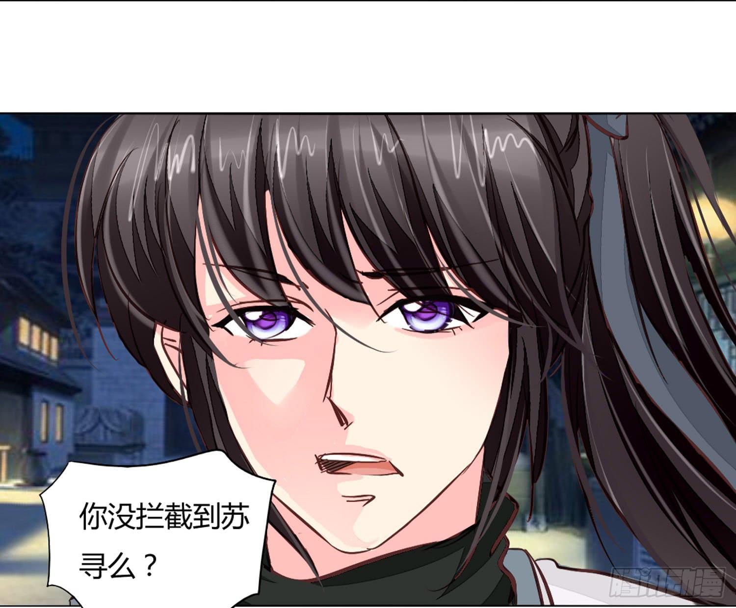 启程-第34话