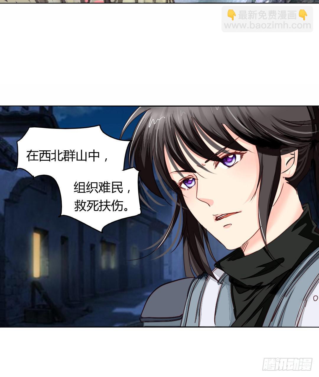 灭国-第36话