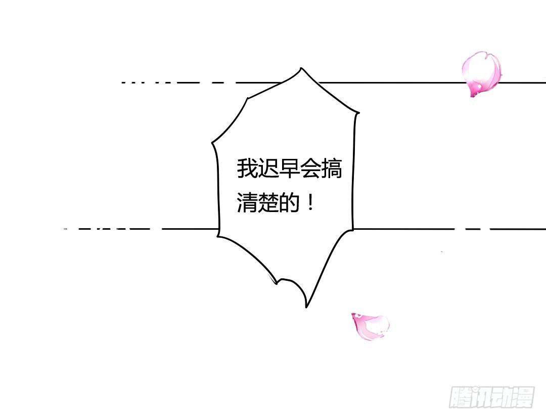 灭国-第36话