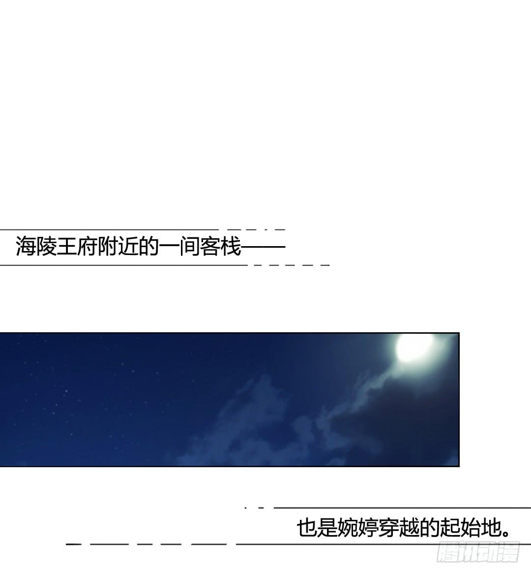 灭国-第36话