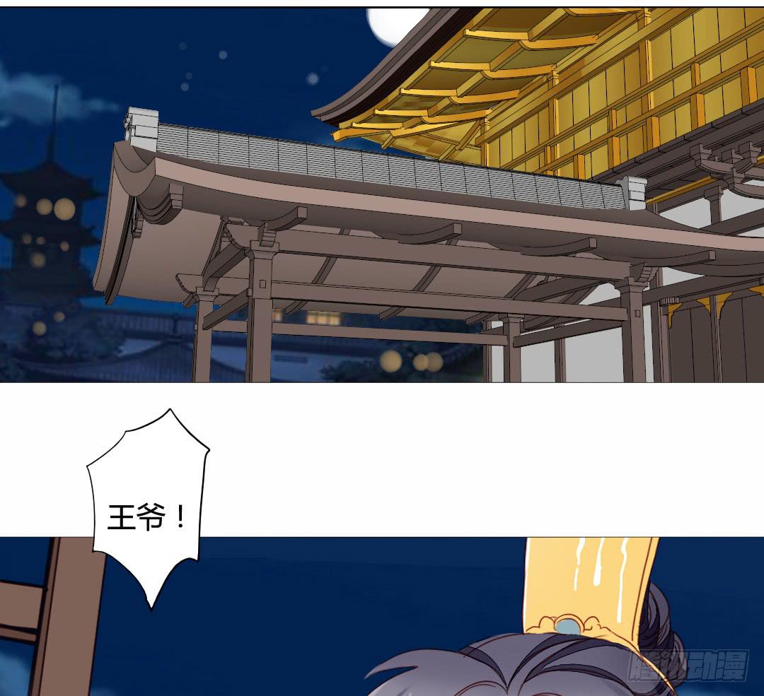 灭国-第36话