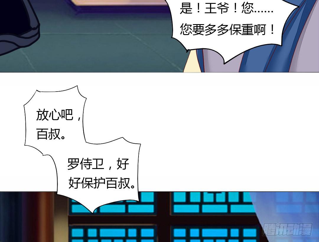 灭国-第36话