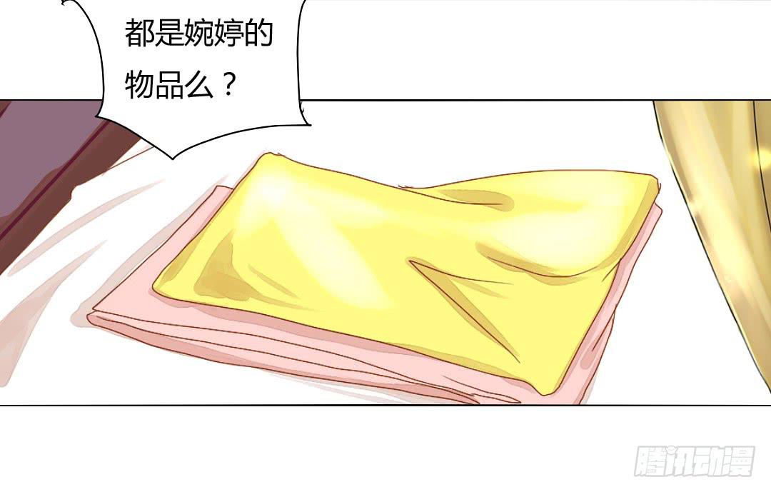 灭国-第36话