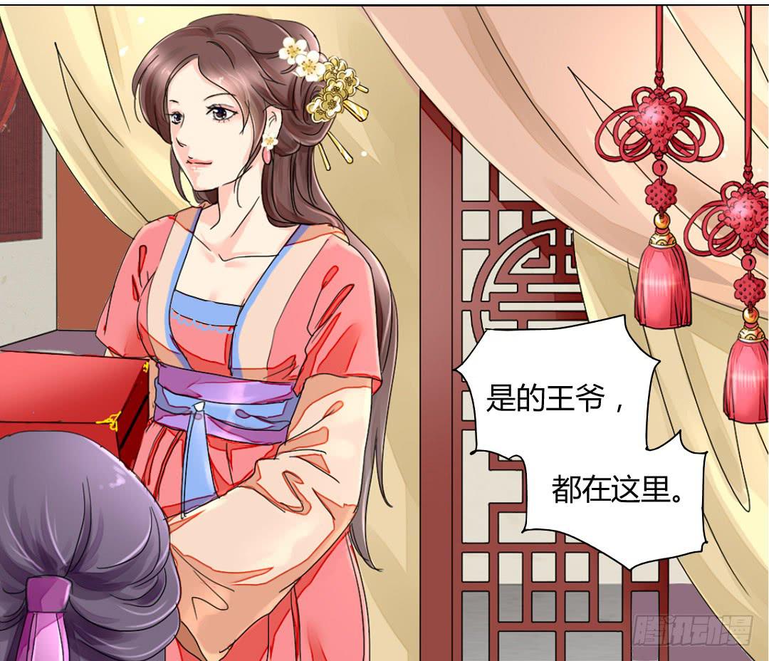 灭国-第36话