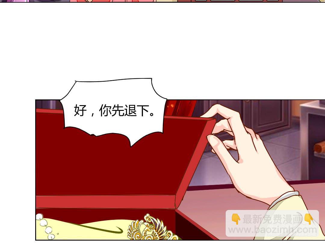 灭国-第36话