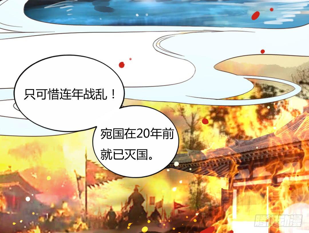 灭国-第36话