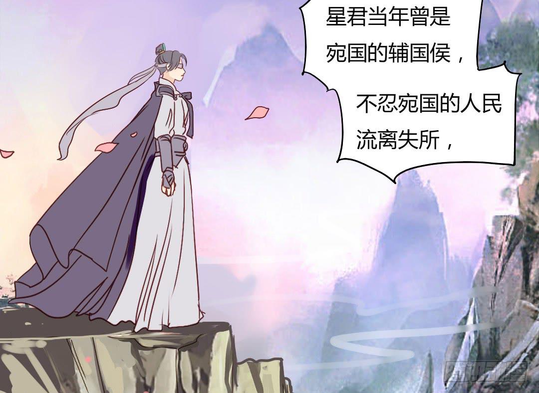 灭国-第36话