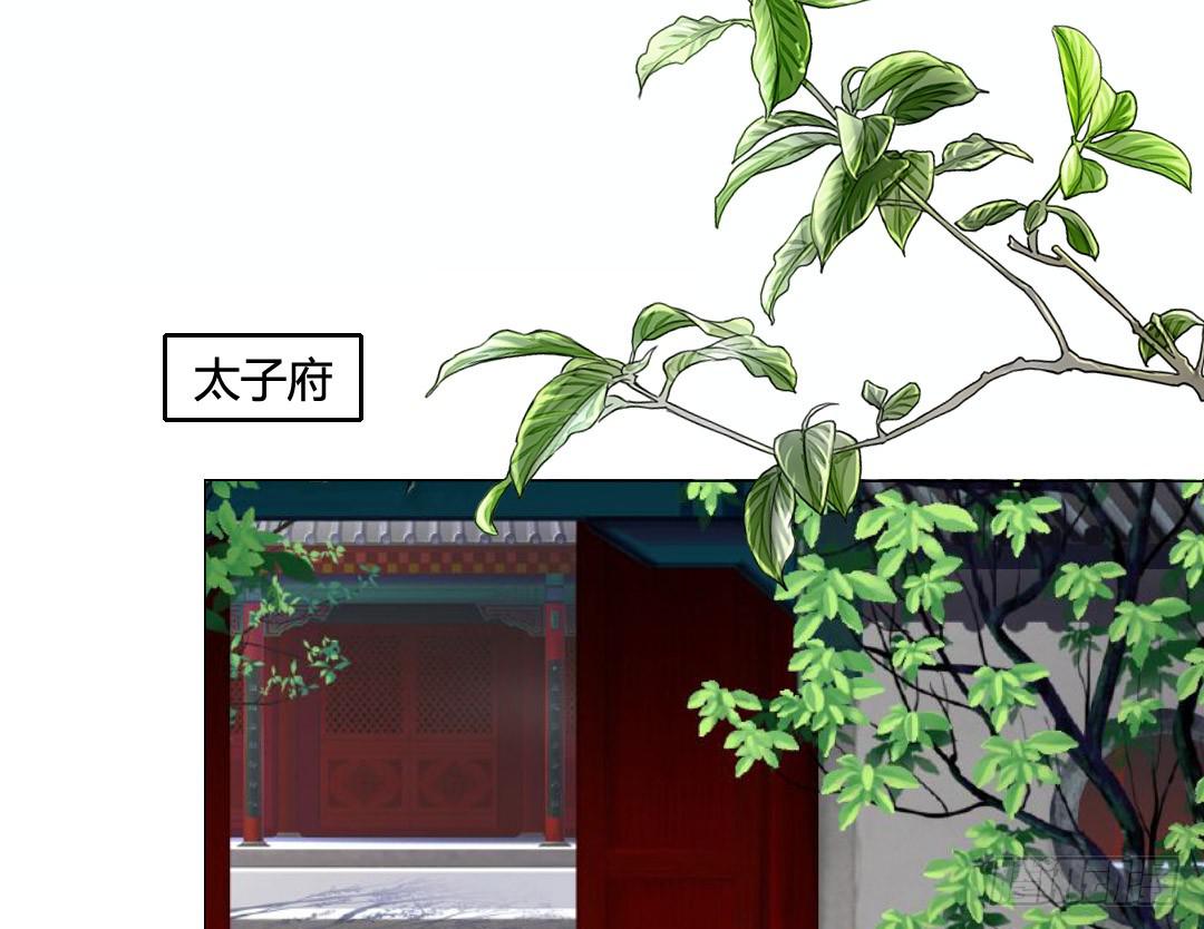 镜-第38话
