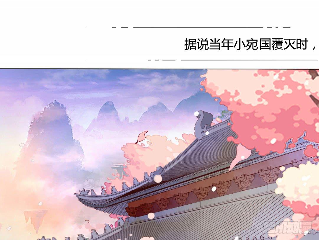 镜-第38话