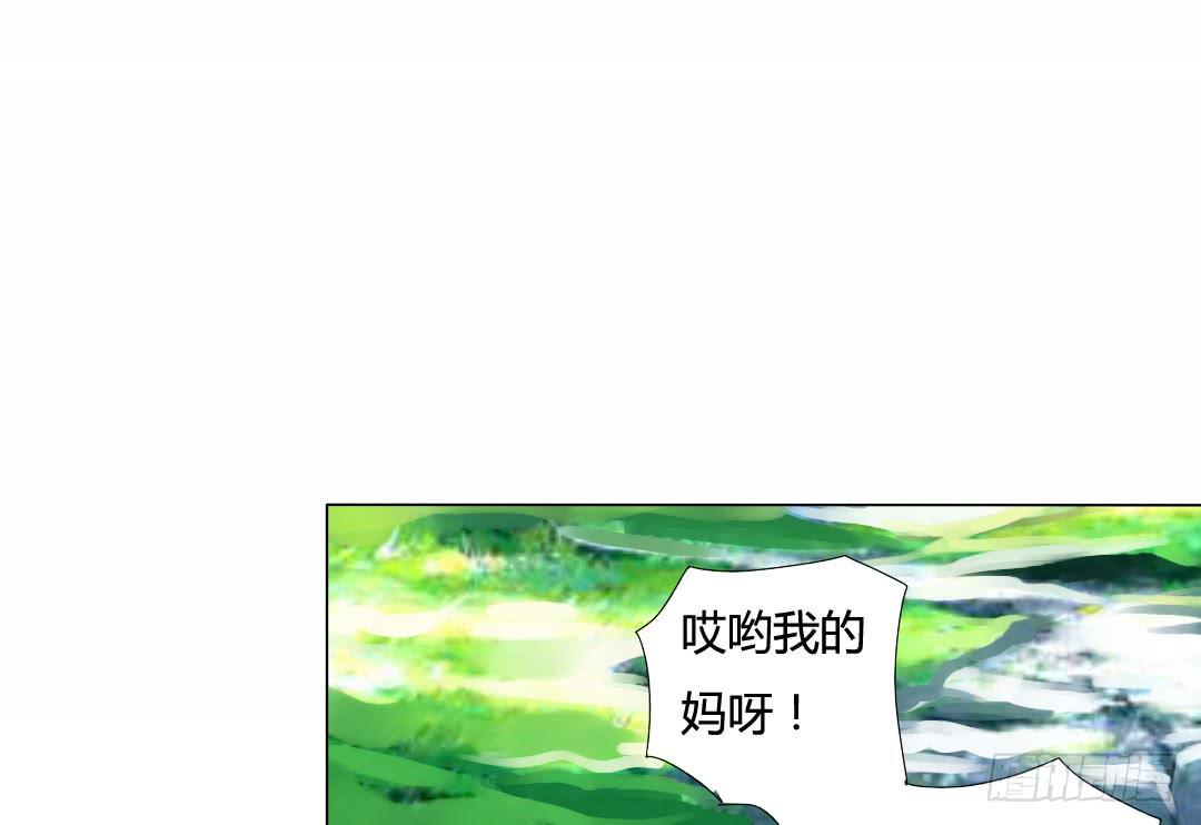 镜-第38话