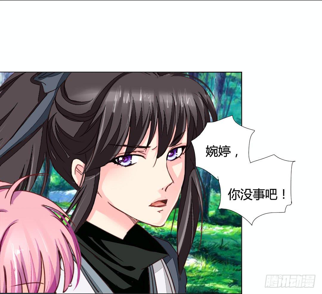 镜-第38话