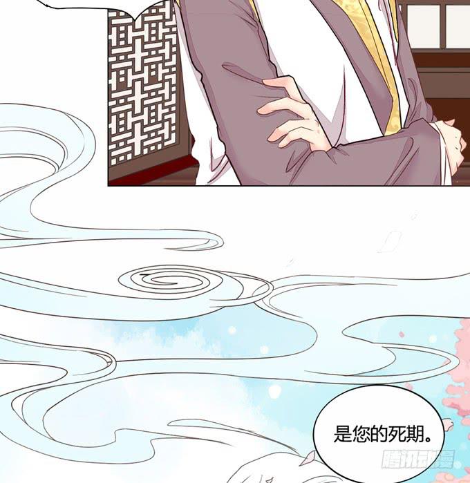 预言-第40话