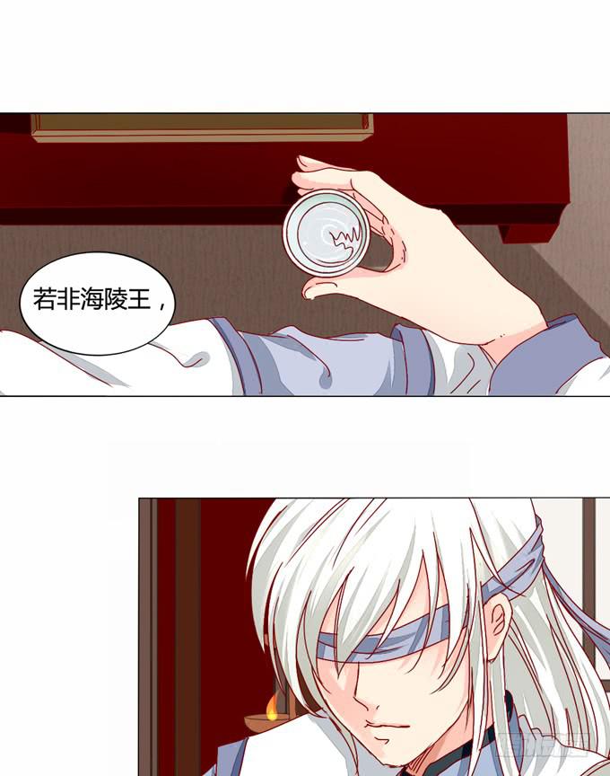 预言-第40话