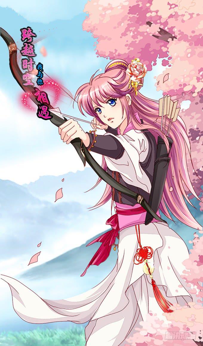 真相-第42话