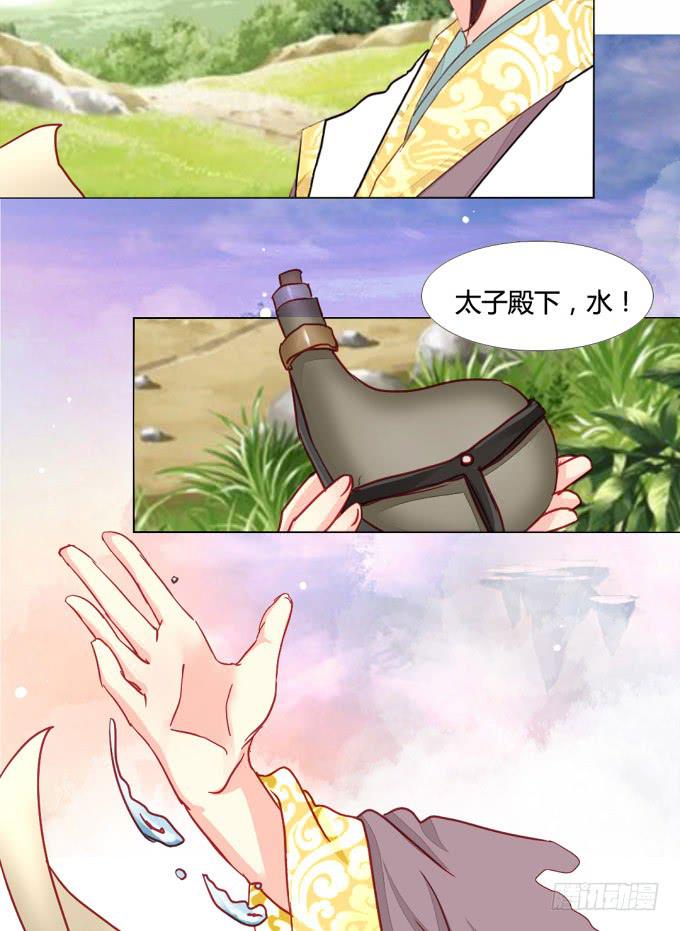 残卷-第44话