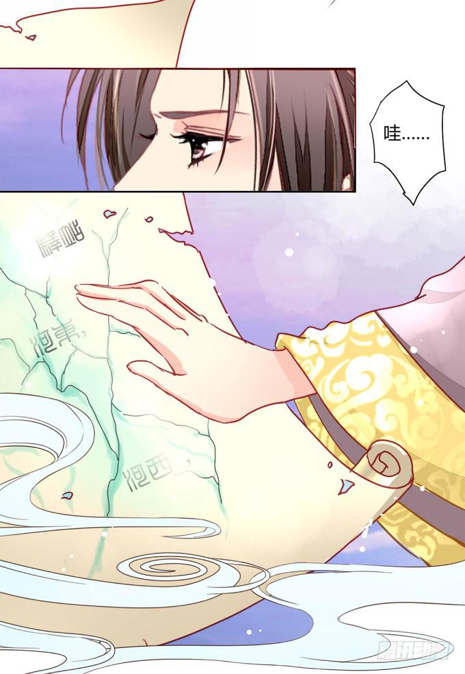 残卷-第44话