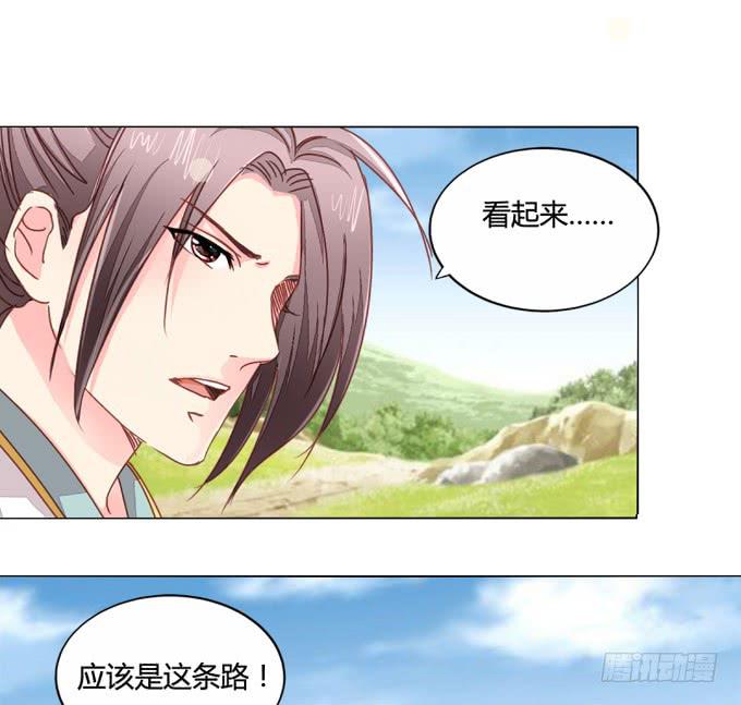 残卷-第44话