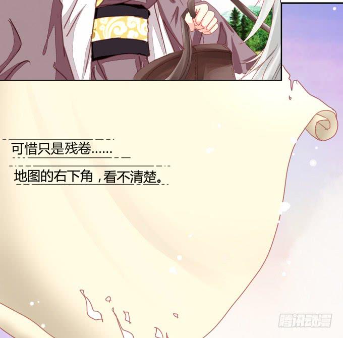 残卷-第44话