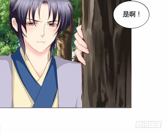 残卷-第44话