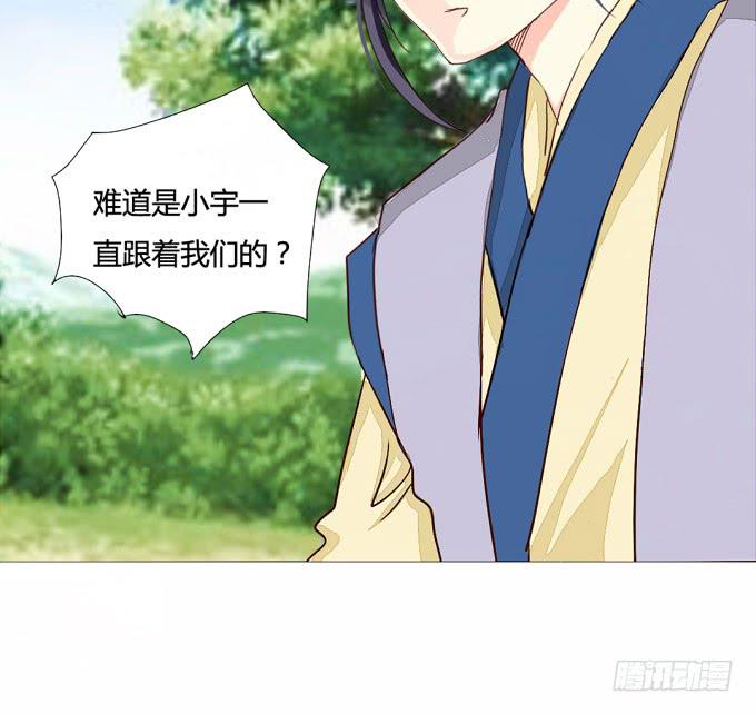 残卷-第44话