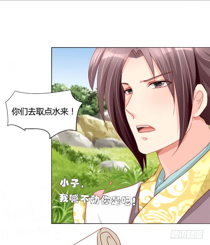 残卷-第44话