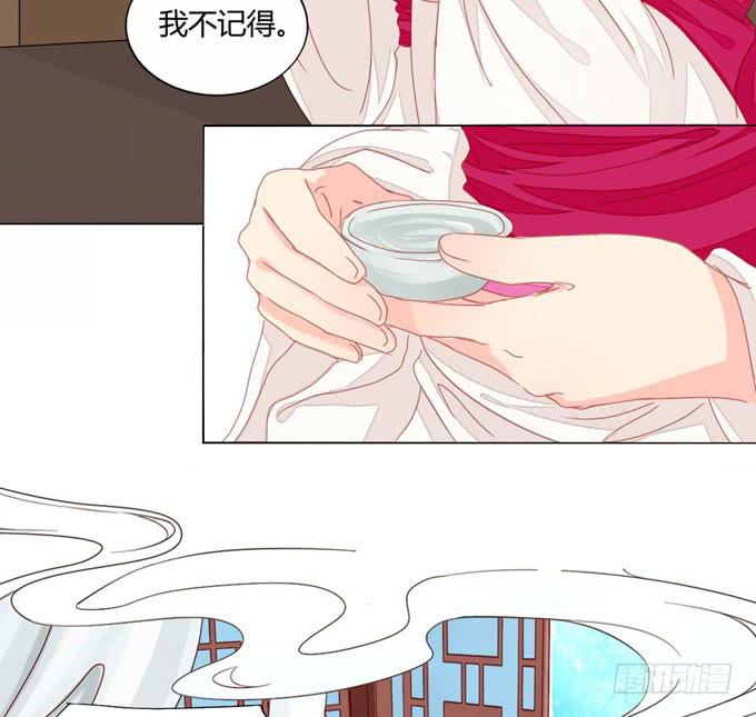 回忆-第46话