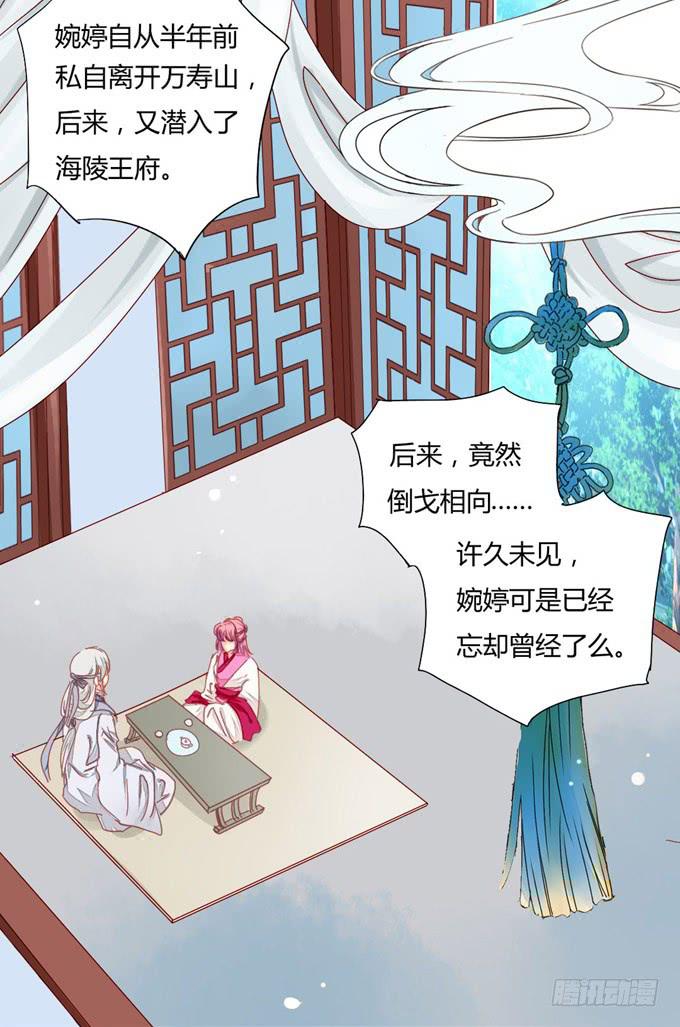 回忆-第46话