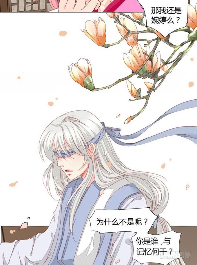 回忆-第46话