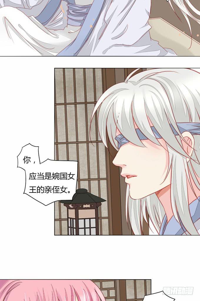 回忆-第46话