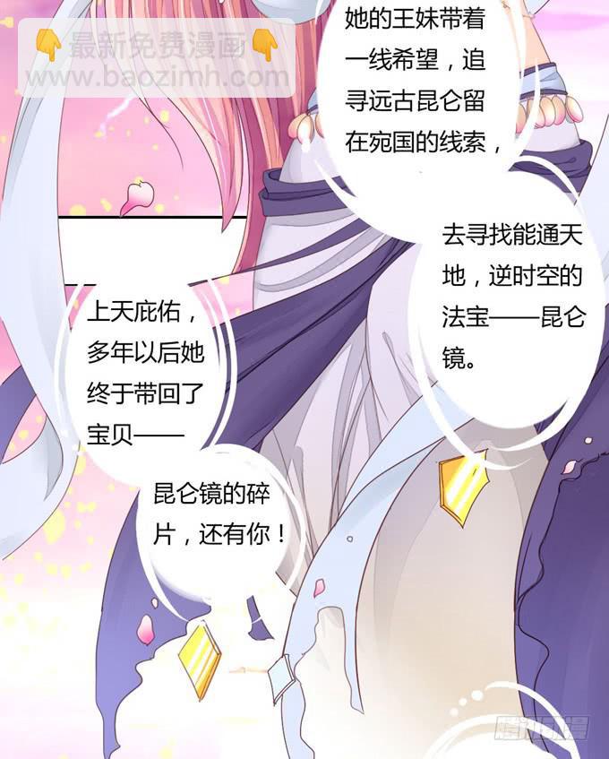 回忆-第46话