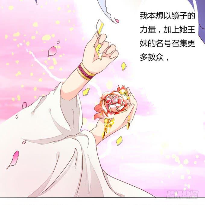 回忆-第46话