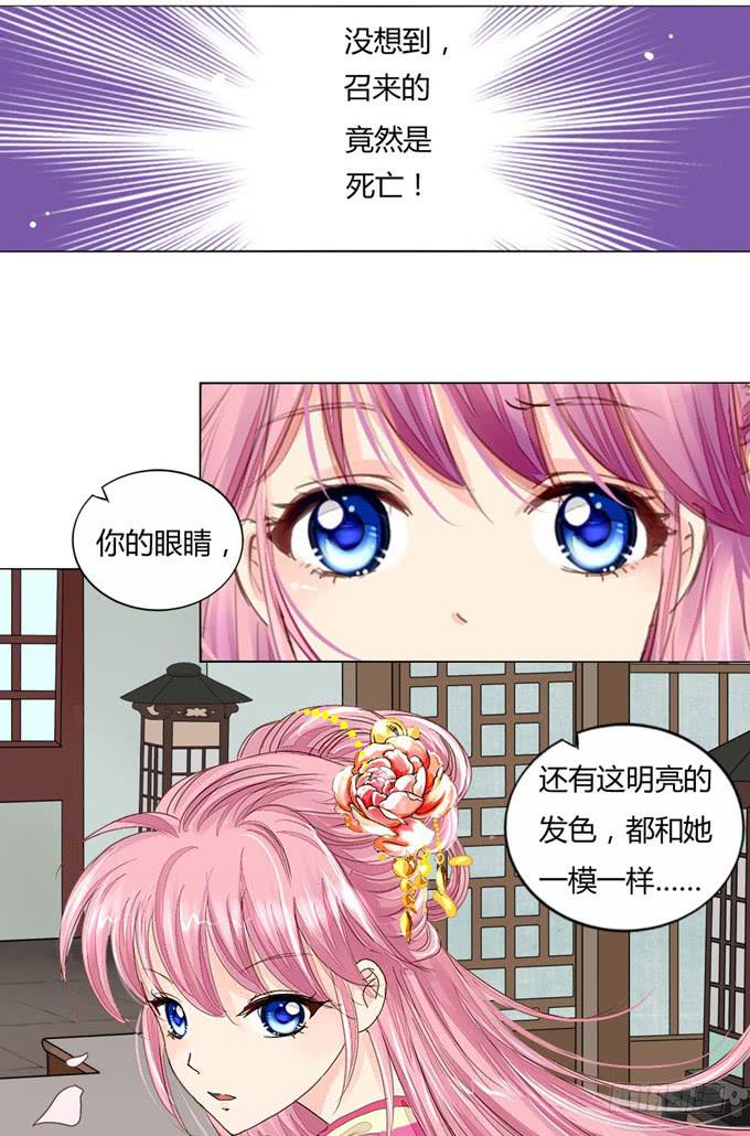 回忆-第46话