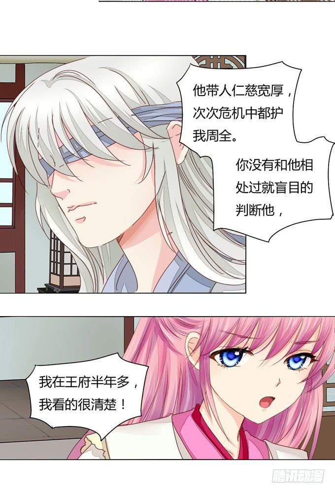 回忆-第46话