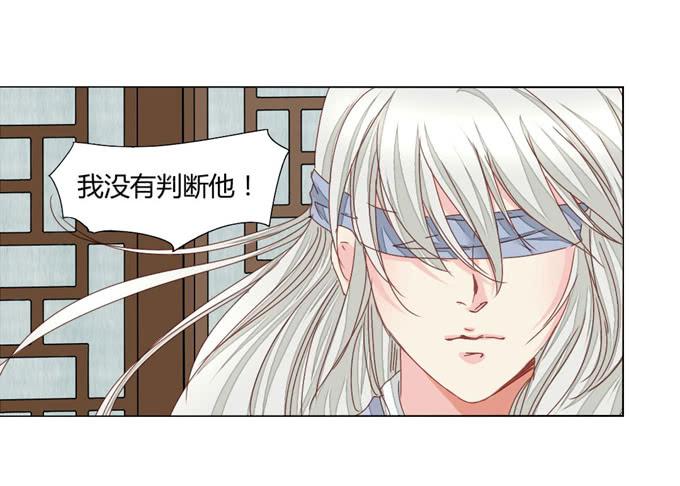 回忆-第46话