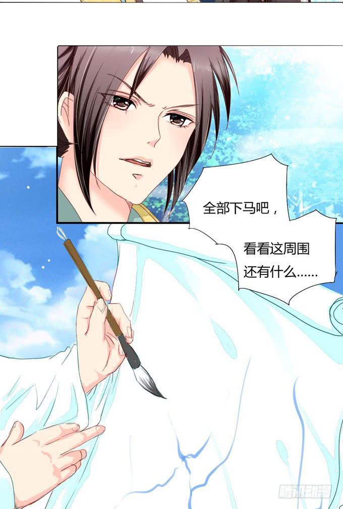 回忆-第46话