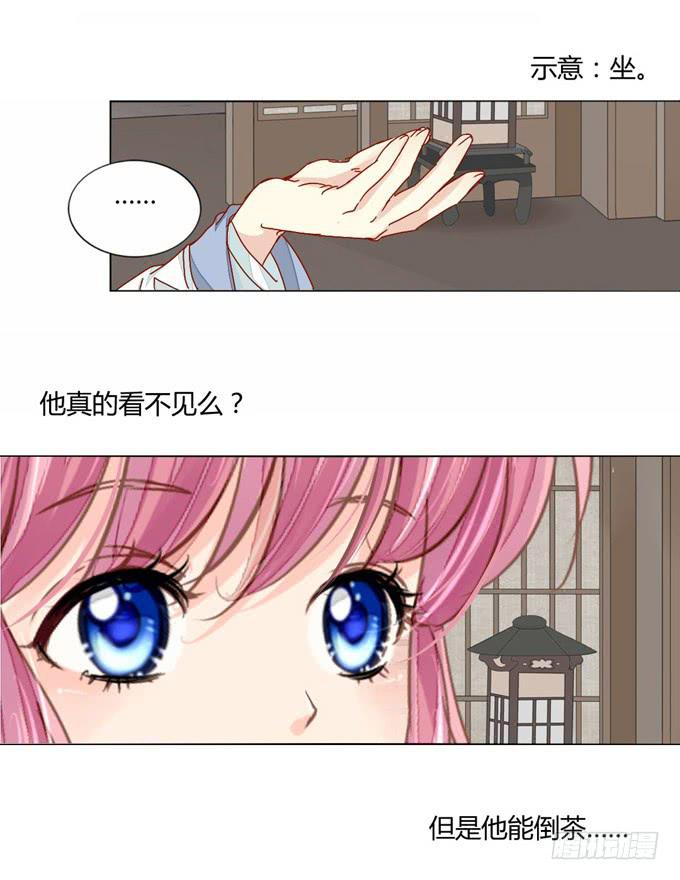 回忆-第46话