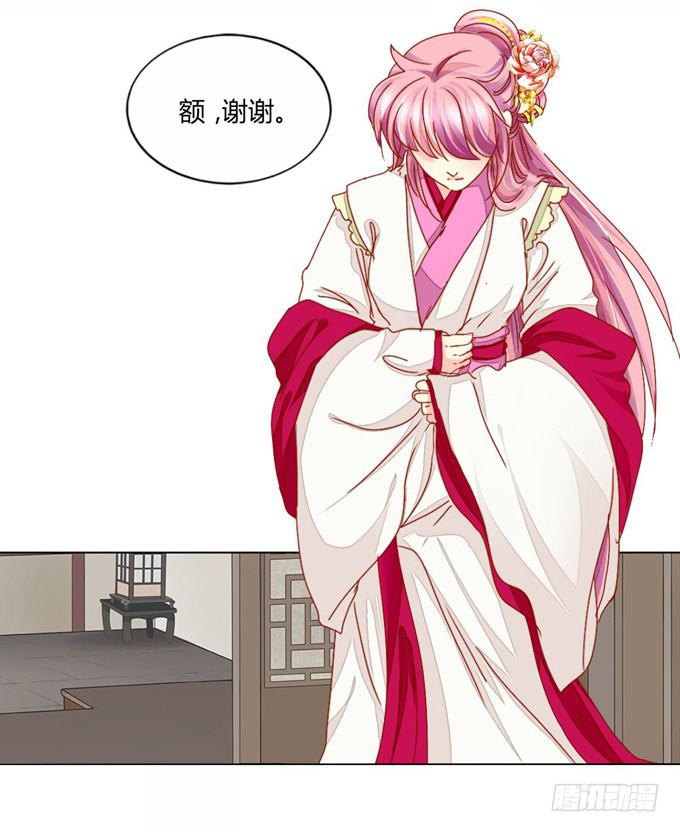 回忆-第46话