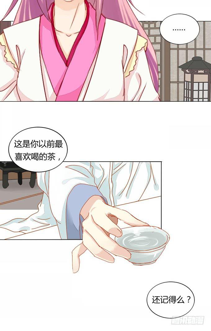 回忆-第46话
