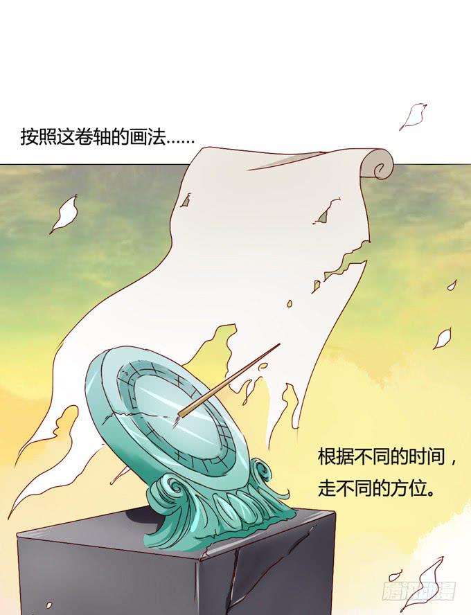 沼泽-第48话
