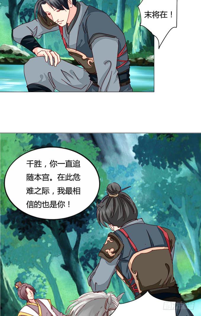 沼泽-第48话